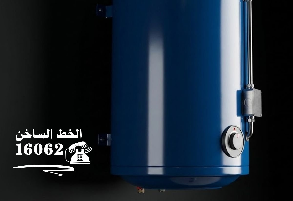 مركز صيانة سخانات كهرباء معتمد