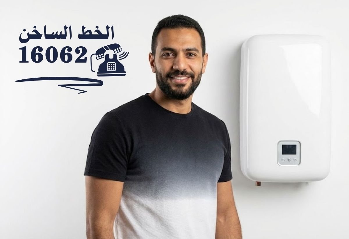 فني صيانة كلاج الألماني يقوم بصيانة سخان كلاج الفوري